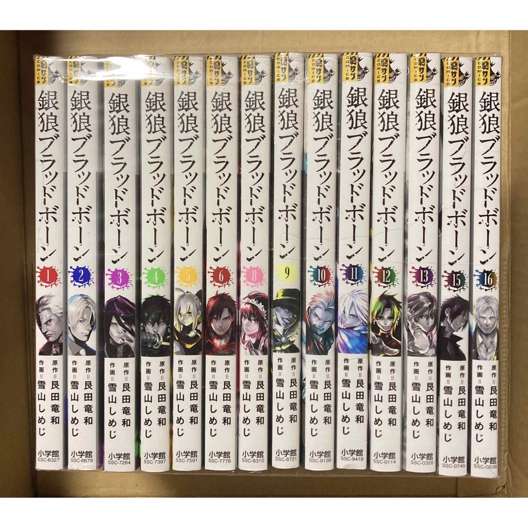 銀狼ブラッドボーン 全16巻 良田竜和 雪山しめじ 全巻セット エンタメ/ホビーの漫画(全巻セット)の商品写真