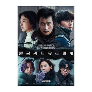 全巻セット【中古】DVD▽岳飛伝 THE LAST HERO(40枚セット)第1話～第69 ...