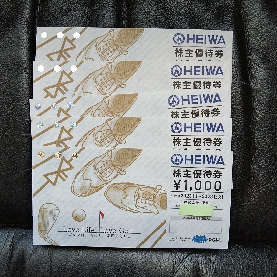 平和(PGM)株主優待3500円×16枚/56,000円/2019.12.31迄