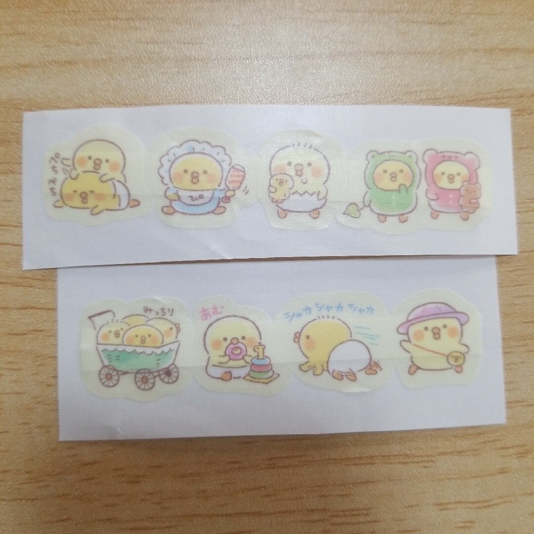 マインドウェイブ(マインドウェイブ)のマインドウェイブ 赤ちゃん ぴよこ豆 ステッカー フレークシール エンタメ/ホビーのおもちゃ/ぬいぐるみ(キャラクターグッズ)の商品写真