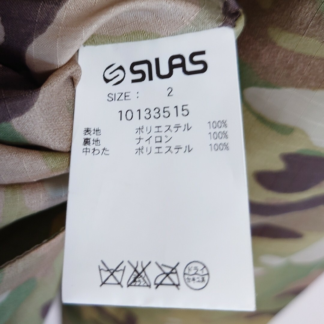 Snugpak - SILAS×snugpakリバーシブルダウンの通販 by serohan's Snugpak - SILAS×snugpakリバーシブルダウンの通販 by serohan's