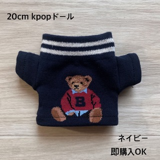 kpopドール  20cm 用　セーター(K-POP/アジア)