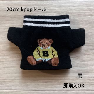 kpopドール 20cm 用　セーター(K-POP/アジア)