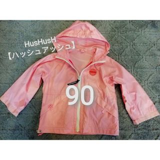 ハッシュアッシュ(HusHush)の90★HusHusH【ハッシュアッシュ】　女の子　フード付き　ジャンパー　ピンク(ジャケット/上着)