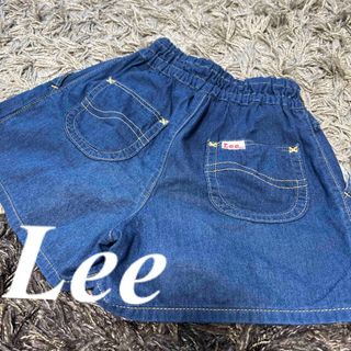 リー(Lee)のLee♡キッズキュロット130cm(パンツ/スパッツ)