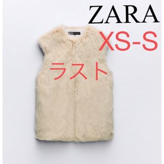 美品ZARA ザラ　フェイクファーベスト　エコファー　ブラウン　ウール混　L相当