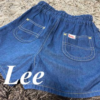 リー(Lee)のLee♡キッズキュロット140cm(パンツ/スパッツ)