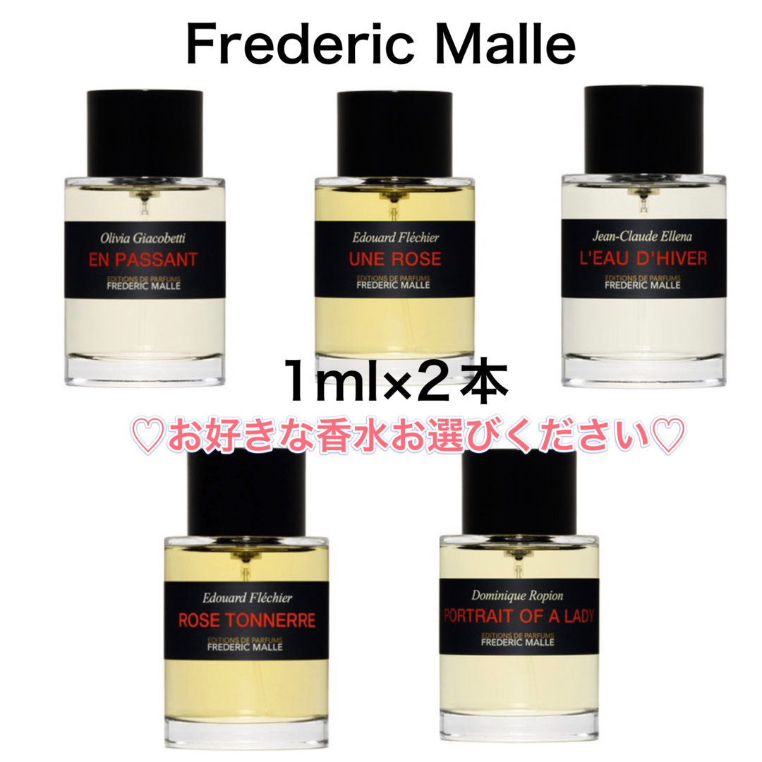 FREDERIC MALLE フレデリックマル UNE ROSE 100ml-