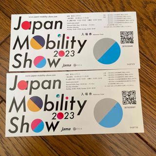 すぐ発送 Japan Mobility Showジャパンモビリティショー2023(その他)