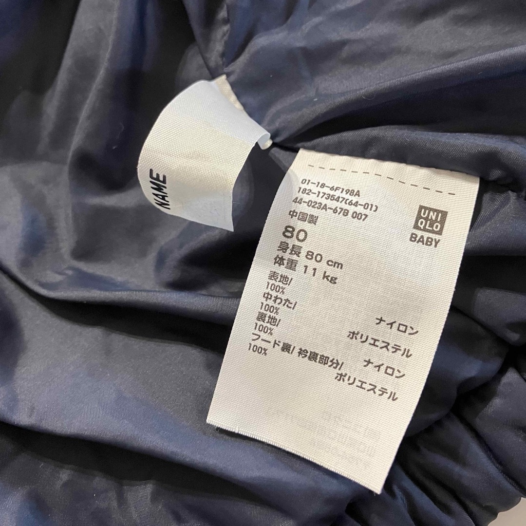 UNIQLO(ユニクロ)のUNIQLO アウター ダウン80 キッズ/ベビー/マタニティのベビー服(~85cm)(ジャケット/コート)の商品写真