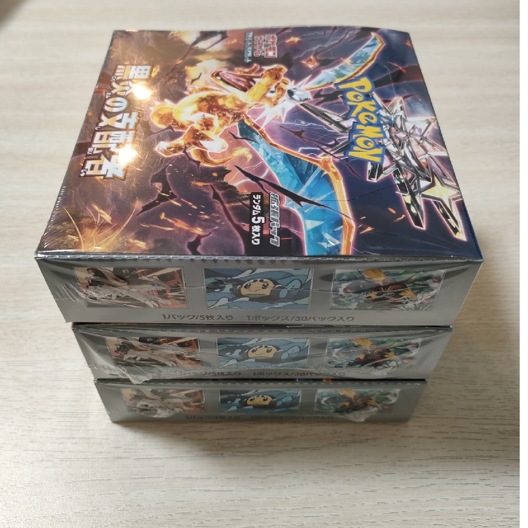 黒炎の支配者 シュリンク付き 3BOX 黒炎の支配者 シュリンク付き 3BOX