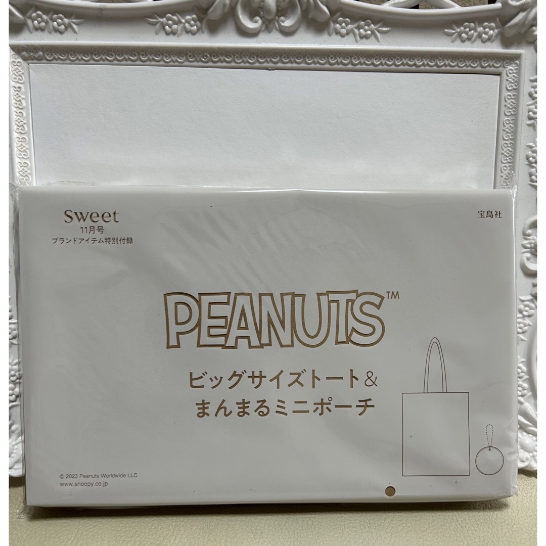 PEANUTS(ピーナッツ)のsweet ピーナッツ ビッグサイズトート＆まんまるミニポーチ レディースのバッグ(トートバッグ)の商品写真