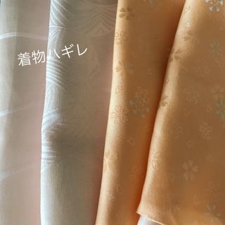 ハンドメイド　着物ハギレ　正絹　和風小物(生地/糸)