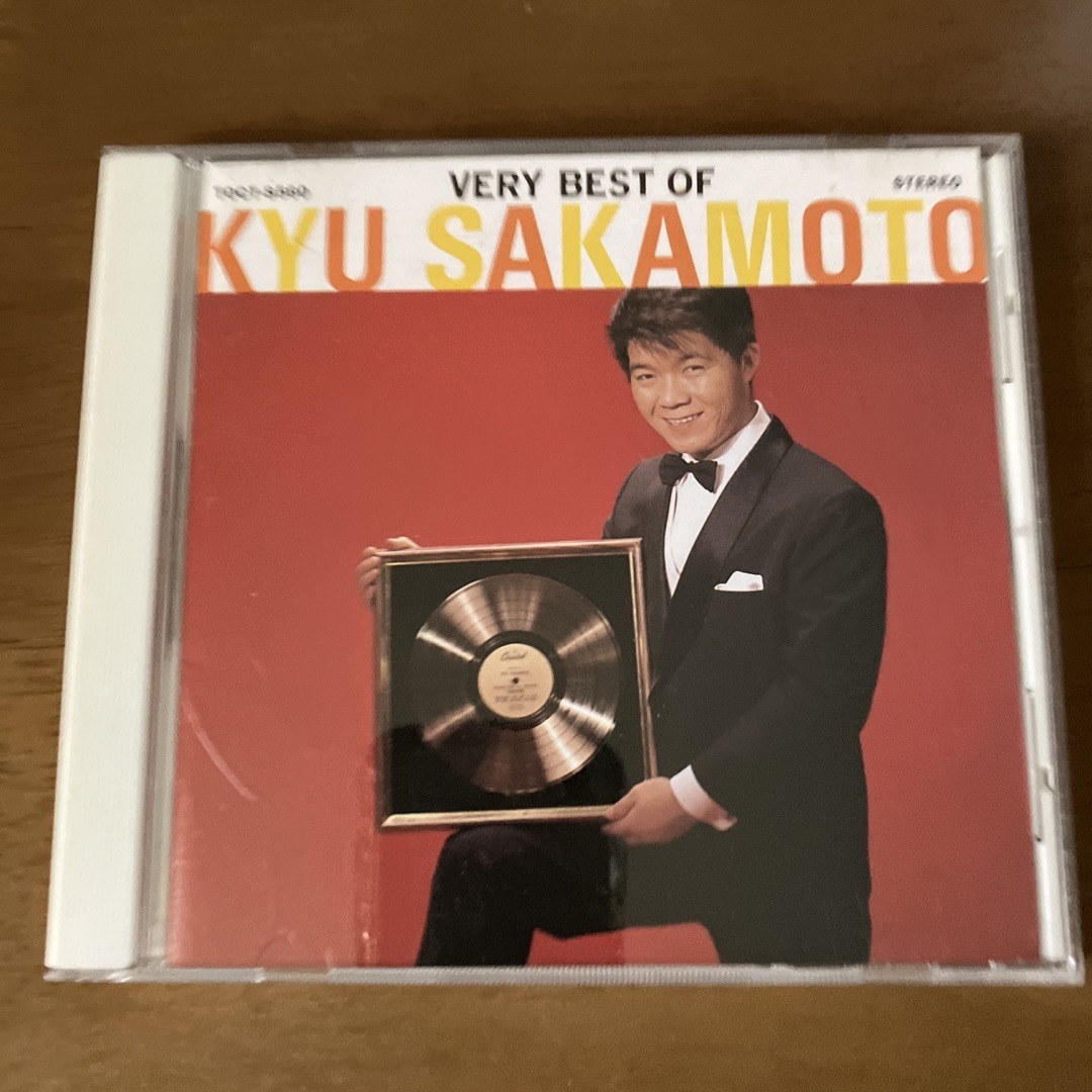 坂本九　ベスト盤CD エンタメ/ホビーのCD(ポップス/ロック(邦楽))の商品写真