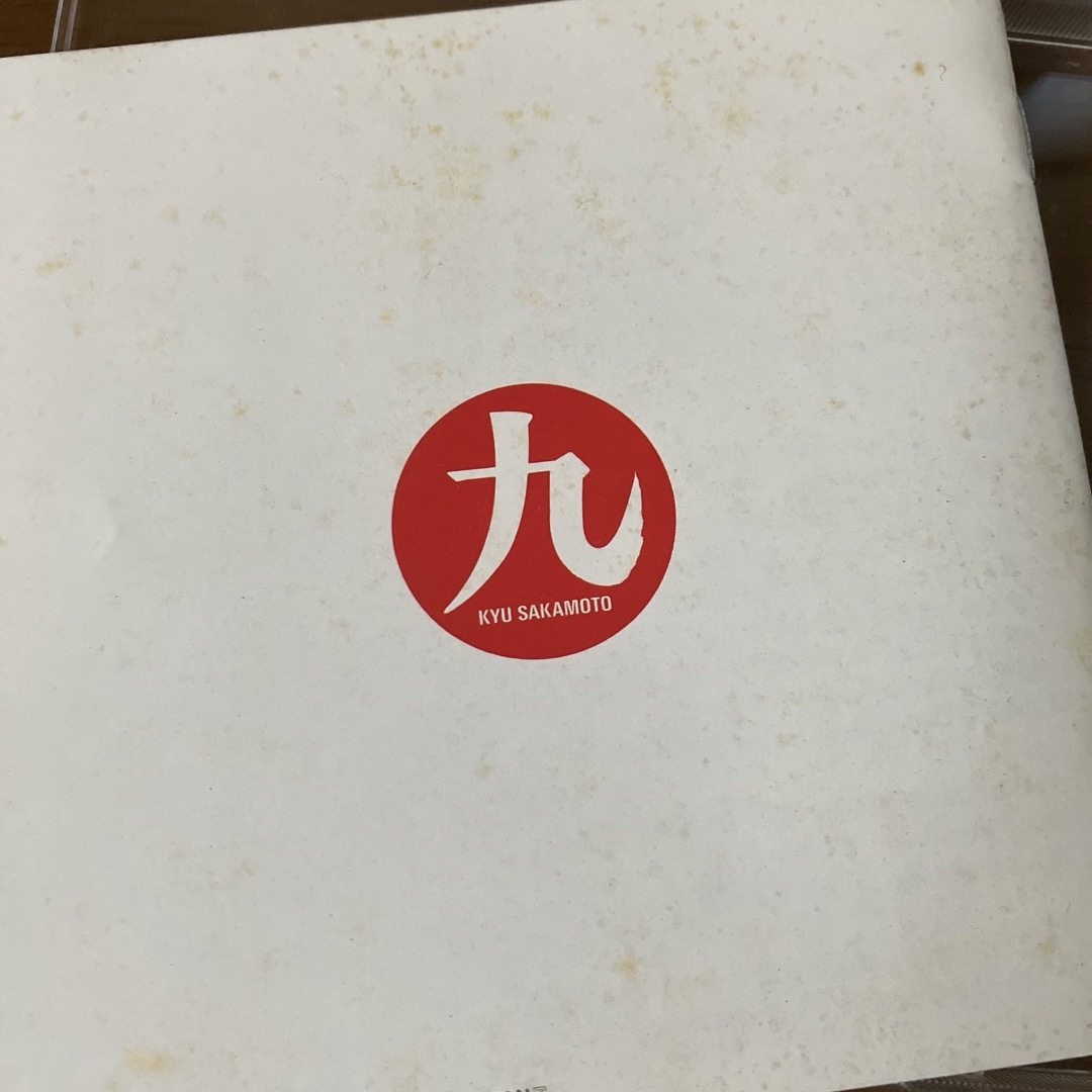 坂本九　ベスト盤CD エンタメ/ホビーのCD(ポップス/ロック(邦楽))の商品写真