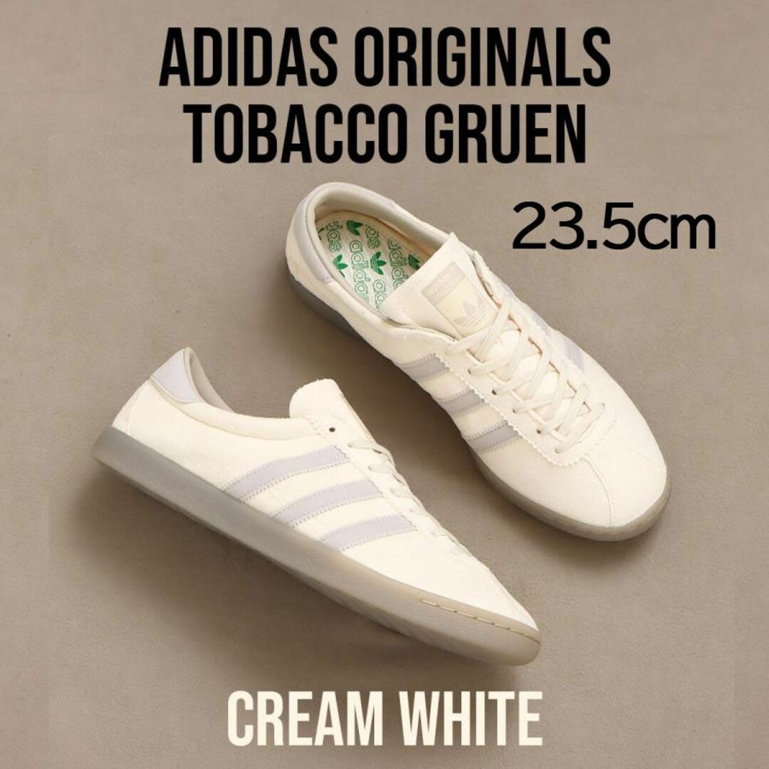 Originals(adidas) - 【新品】23.5cm adidas タバコ グルーエン