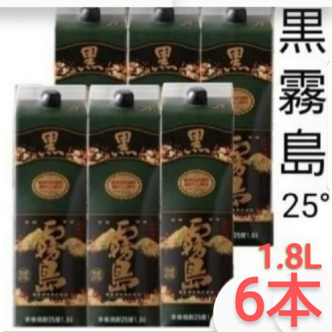 Ys641  黒霧島 芋 25度 1.8Lパック   ６本 食品/飲料/酒の酒(焼酎)の商品写真