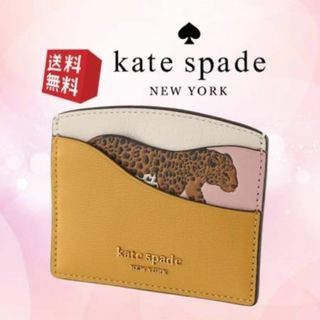 ケイトスペードニューヨーク(kate spade new york)のケイトスペード カードケース アニマル柄 小物 スリム レディース KS-301(名刺入れ/定期入れ)