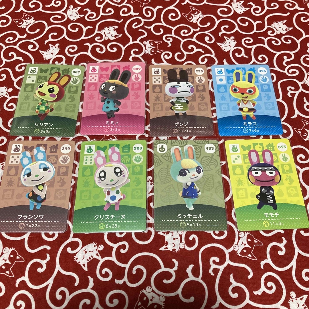 任天堂 - あつ森 amiibo カード ウサギ 8枚セット フランソワ 任天堂 - あつ森 amiibo カード ウサギ 8枚セット フランソワ