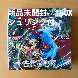 ポケモン(ポケモン)のポケモンカードゲーム　古代の咆哮　1ボックス/30パック入り　シュリンク未開封(Box/デッキ/パック)