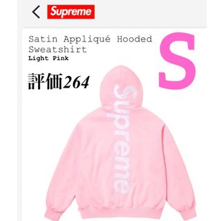 シュプリーム(Supreme)のSupreme Satin Applique Hooded Sweatshirt(パーカー)