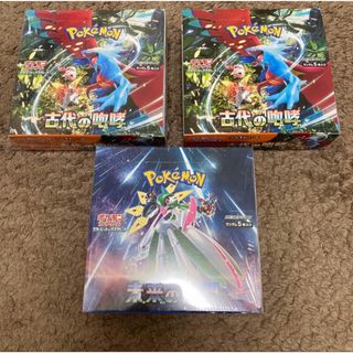 ニンテンドウ(任天堂)のポケモンカード　古代の咆哮2BOX　未来の一閃1BOX シュリンク付(Box/デッキ/パック)