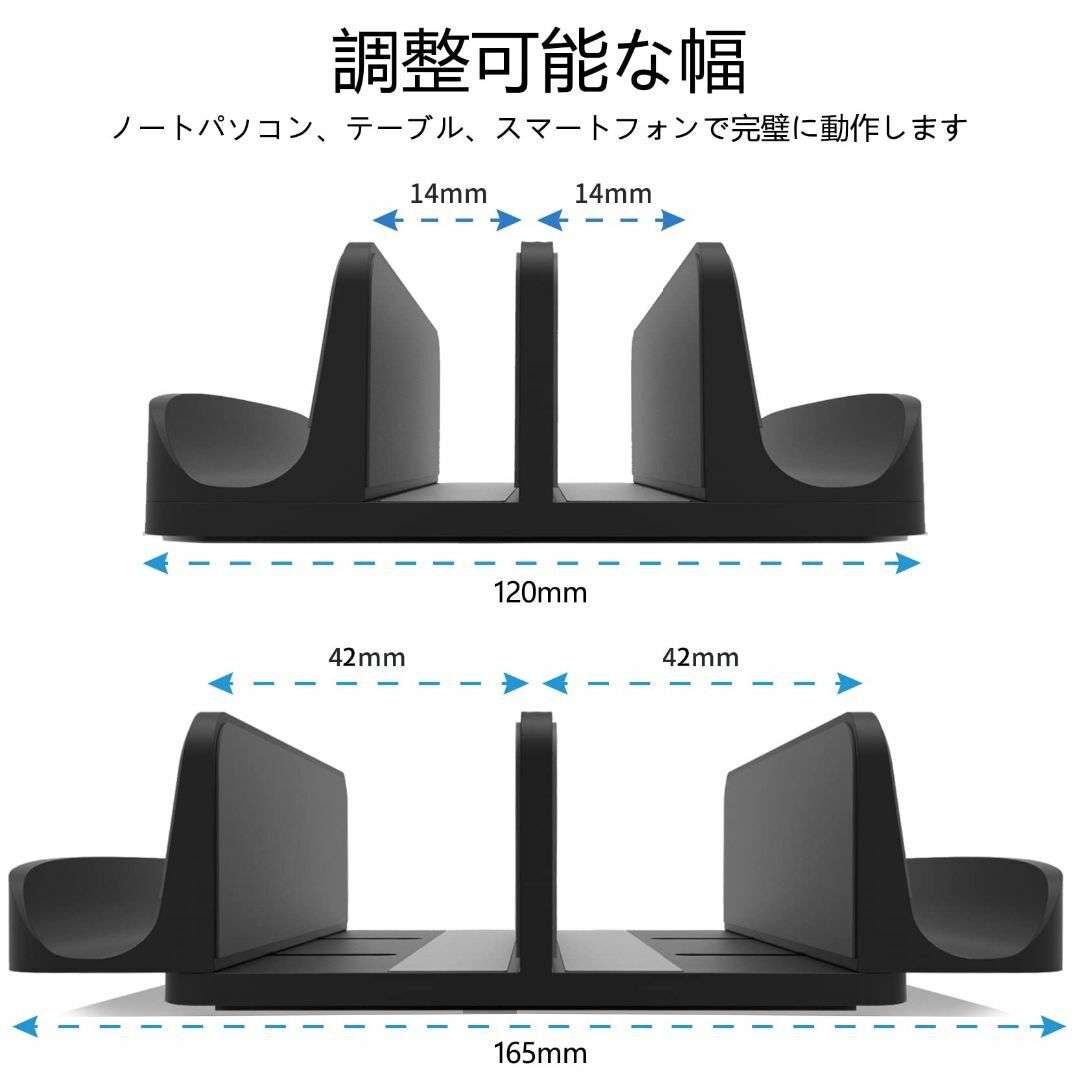 【色: ブラック】新型4in1ノートパソコンスタンド、縦置きスタンド、冷却スタン