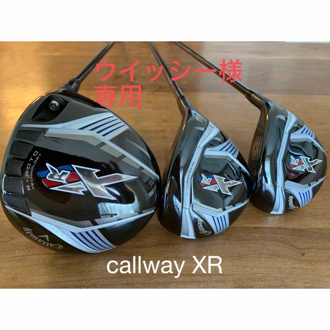 callway XR ウッド3本セットTourADMJ-6グリップ