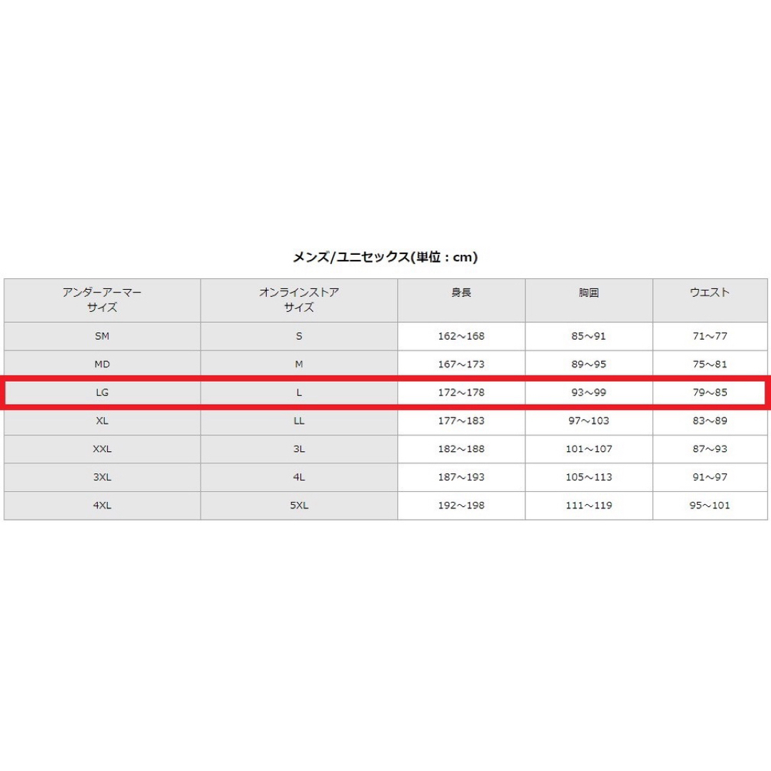 アンダーアーマーベンチコート  最終値下げ