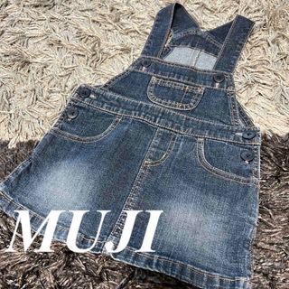 ムジルシリョウヒン(MUJI (無印良品))の無印良品♡キッズサロペット90cm(ワンピース)