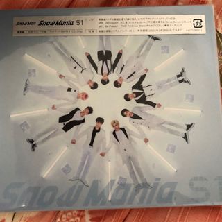 ⚠️11/15まで⚠️ SnowManiaS1通常盤（初回スリーブ仕様）(その他)