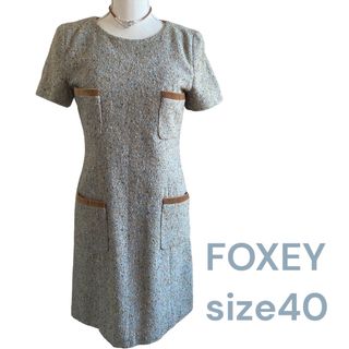 2ページ目 - フォクシー(FOXEY)の通販 30,000点以上 | フォクシーを