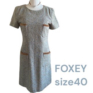 5ページ目 - フォクシー(FOXEY) ワンピースの通販 10,000点以上 ...