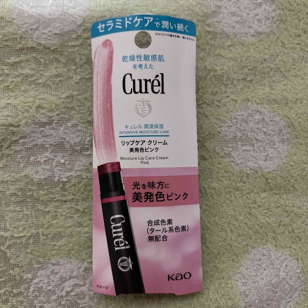 Curel(キュレル)のキュレル リップケアクリーム（おまけ付き） コスメ/美容のスキンケア/基礎化粧品(リップケア/リップクリーム)の商品写真