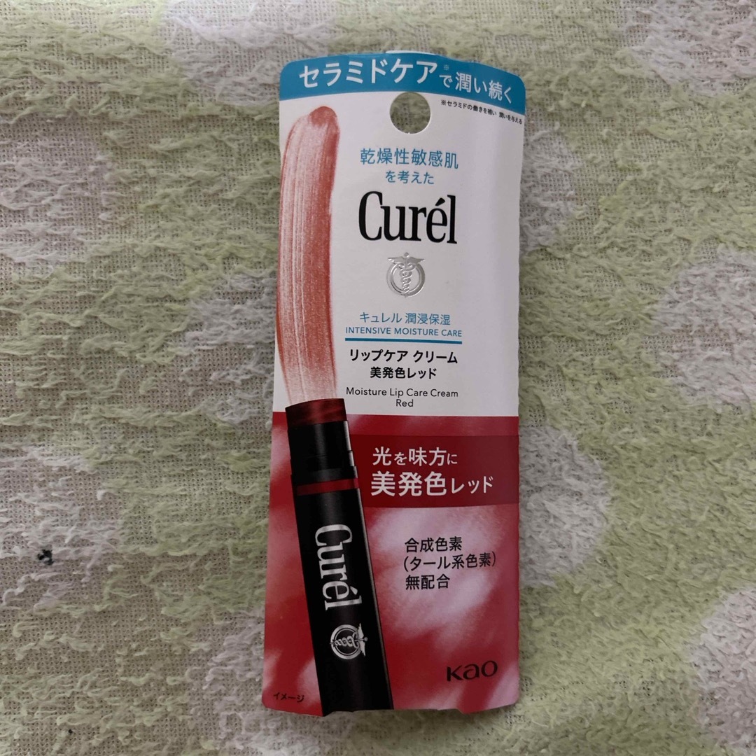 Curel(キュレル)のキュレル リップケアクリーム（おまけ付き） コスメ/美容のスキンケア/基礎化粧品(リップケア/リップクリーム)の商品写真