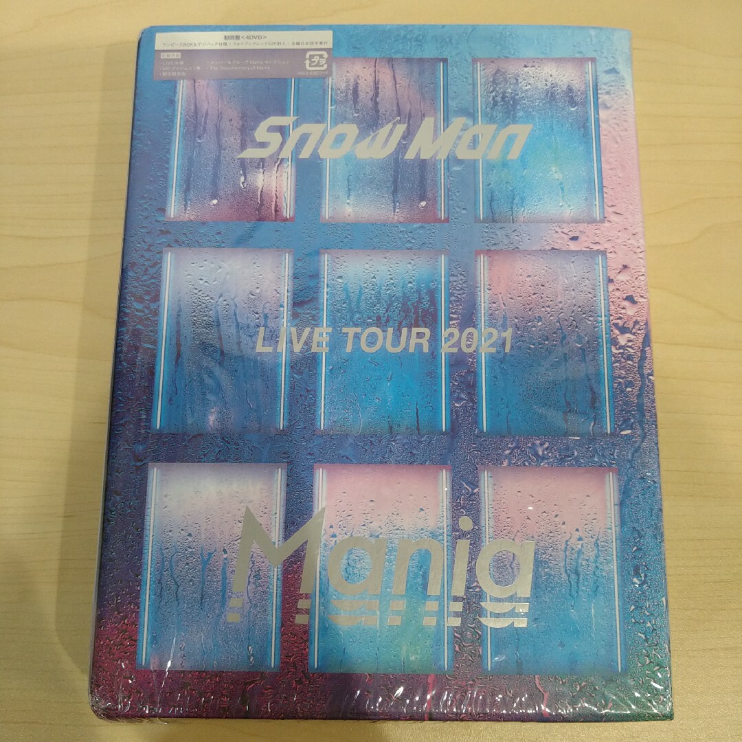 Snow Man LIVE TOUR 2021 Mania 初回盤DVD-
