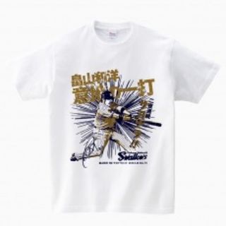 トウキョウヤクルトスワローズ(東京ヤクルトスワローズ)の東京ヤクルトスワローズ 畠山 サヨナラＴシャツ(応援グッズ)