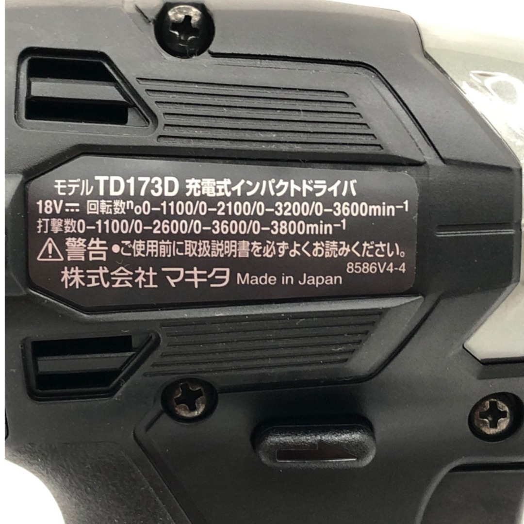 Makita(マキタ)の▼▼MAKITA マキタ 18V充電式インパクトドライバ   TD173DRGXB ブラック バッテリー×2・充電器付属 インテリア/住まい/日用品のインテリア/住まい/日用品 その他(その他)の商品写真