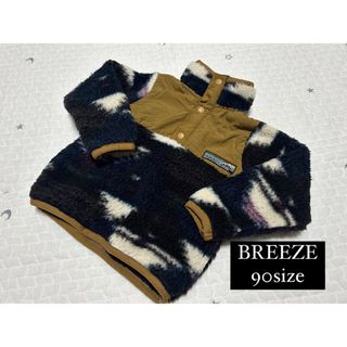 ブリーズ(BREEZE)のBREEZEフリース 90size(ジャケット/上着)