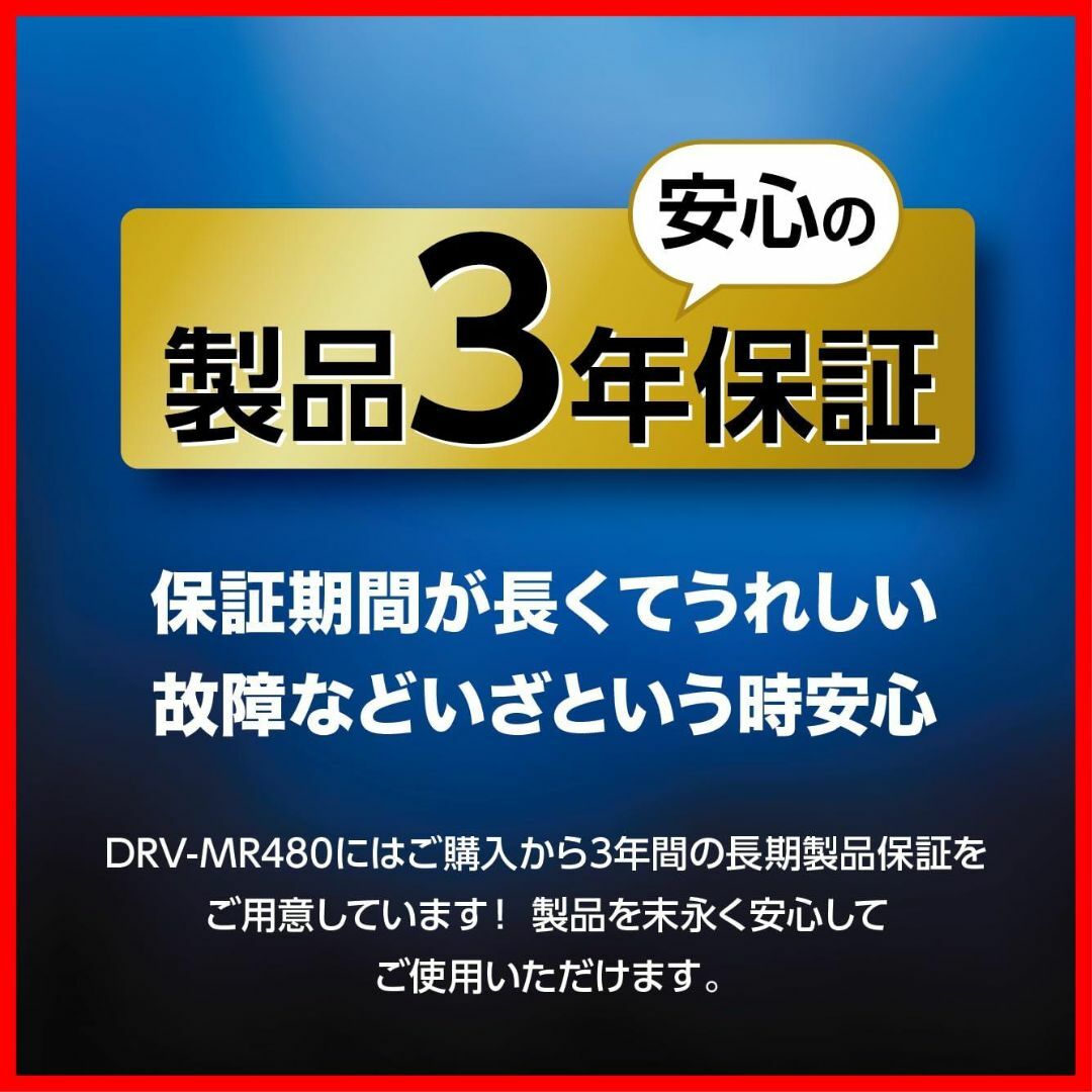 【スタイル:1)DRV-MR480】ケンウッド ドライブレコーダー DRV-MR