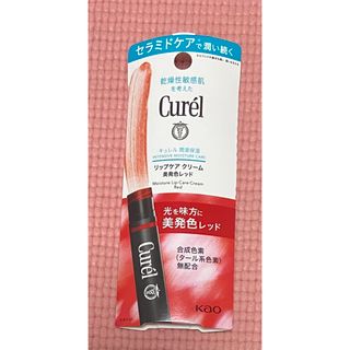 キュレル(Curel)のキュレル　リップケアクリーム　美発色レッド(リップケア/リップクリーム)