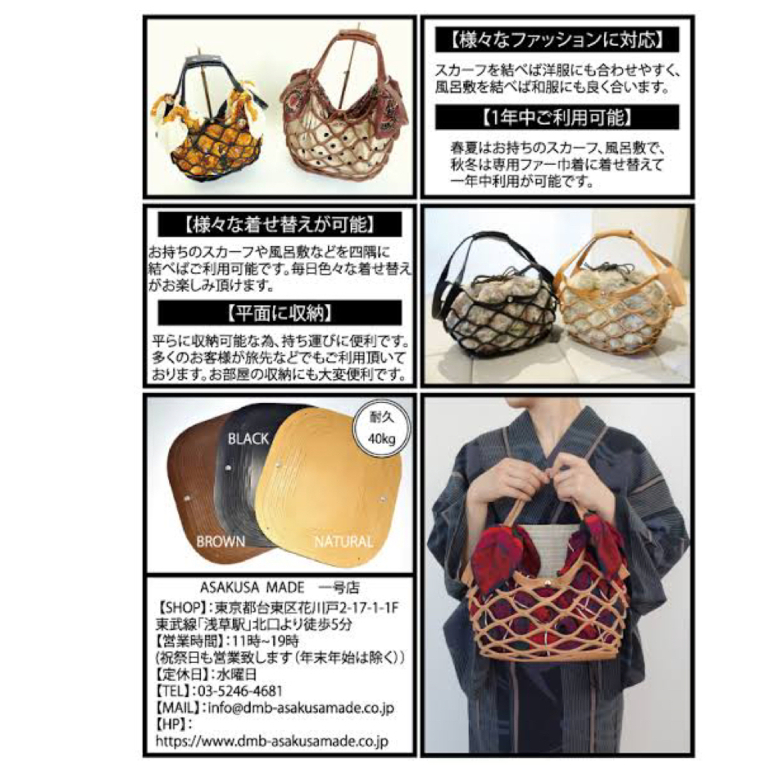 メッシュバッグ　白　ASAKUSA MADE レディースのバッグ(ハンドバッグ)の商品写真