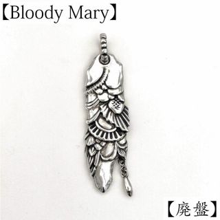 bloody mary　スプラッシュﾍﾟﾝﾀﾞﾝﾄﾀﾞﾌﾞﾙ