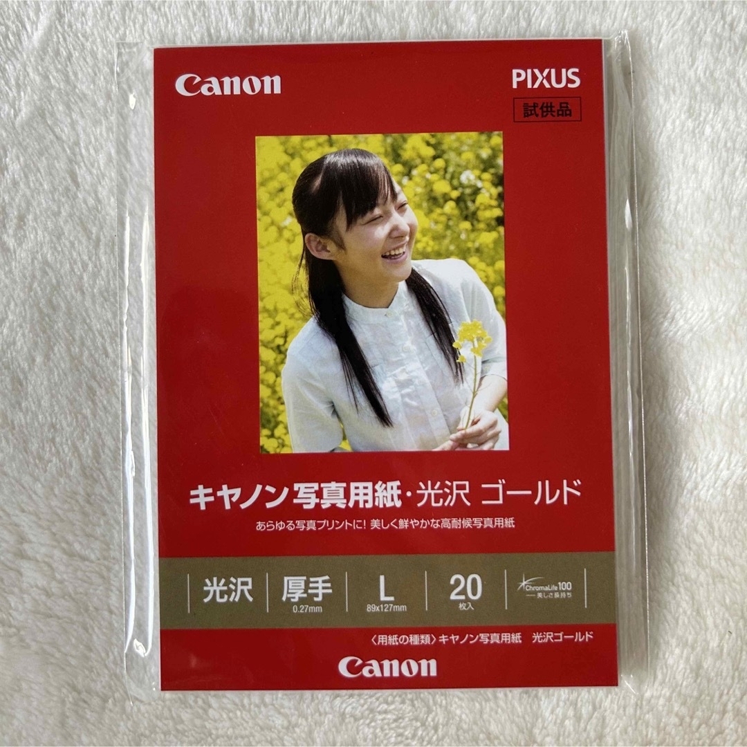 Canon(キヤノン)の【Canon】キャノン写真用紙はがき アルバムまとめ売りカメラ写真整理年賀状 スマホ/家電/カメラのスマホ/家電/カメラ その他(その他)の商品写真