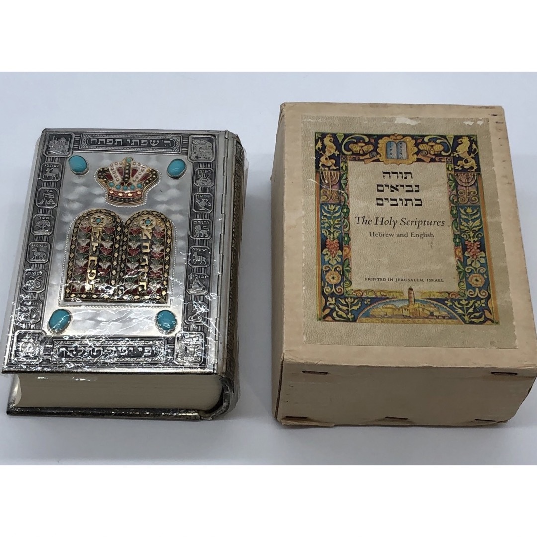 約135cm厚さヘブライ 聖書 金属装丁 1971年  古書 洋書 バイブル イスラエル ユダヤ