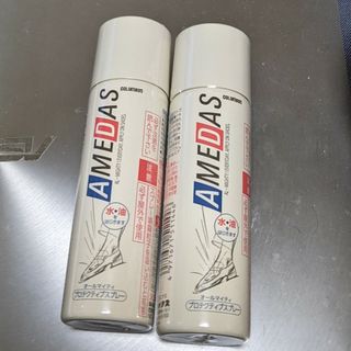 コロンブス(COLUMBUS)のAMEDAS 防水スプレー　60ml×2コ 携帯用(日用品/生活雑貨)