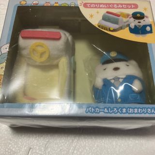 すみっコぐらしコレクション　ぬいぐるみ(ぬいぐるみ)