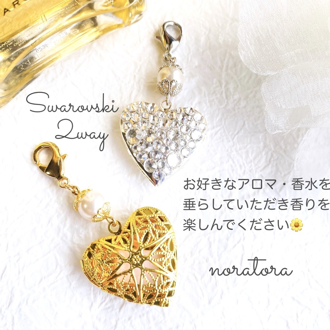 SWAROVSKI(スワロフスキー)のアロマディフューザー  ディフューザー　アロマチャーム　アロマ　スワロ　香水 コスメ/美容のリラクゼーション(アロマポット/アロマランプ/芳香器)の商品写真