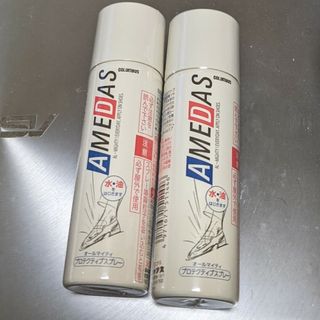 コロンブス(COLUMBUS)のAMEDAS 防水スプレー　60ml×2コ 携帯用(日用品/生活雑貨)