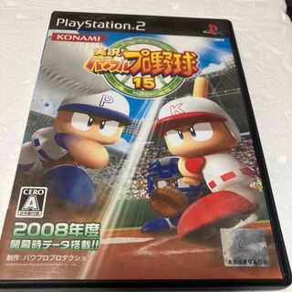 実況パワフルプロ野球15 PS2(家庭用ゲームソフト)